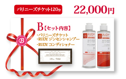 2025_父の日Bセット1.jpg