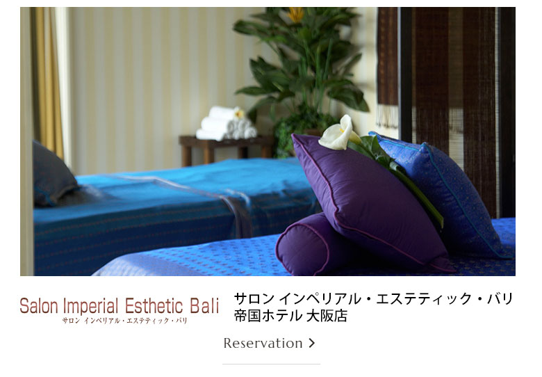teikoku_yoyakubotan1.jpg